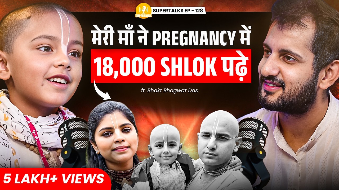 6 साल का बाल संत: Krishna, Geeta ke Secrets, Satvik Lifestyle & More | Bhakt Bhagwat | Supertalks128