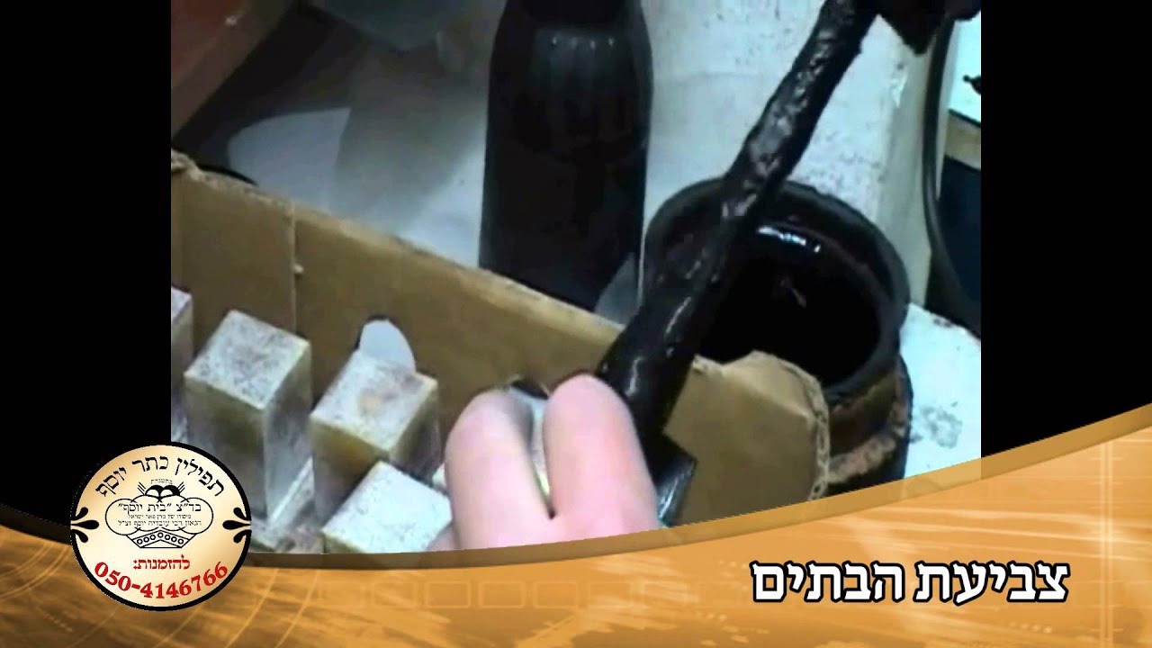 תפילין כתר יוסף - תפילין מהודרות