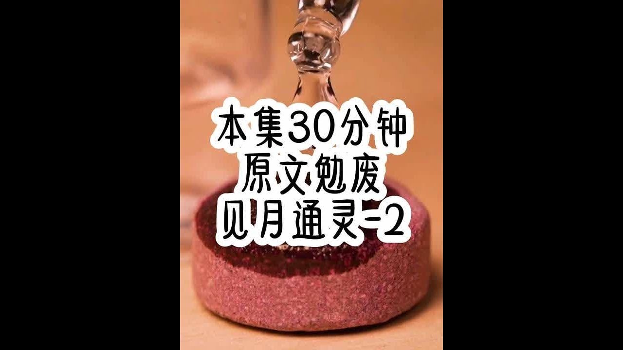 #一口气看完系列 #已完结 #女大学生  #悟空浏览器