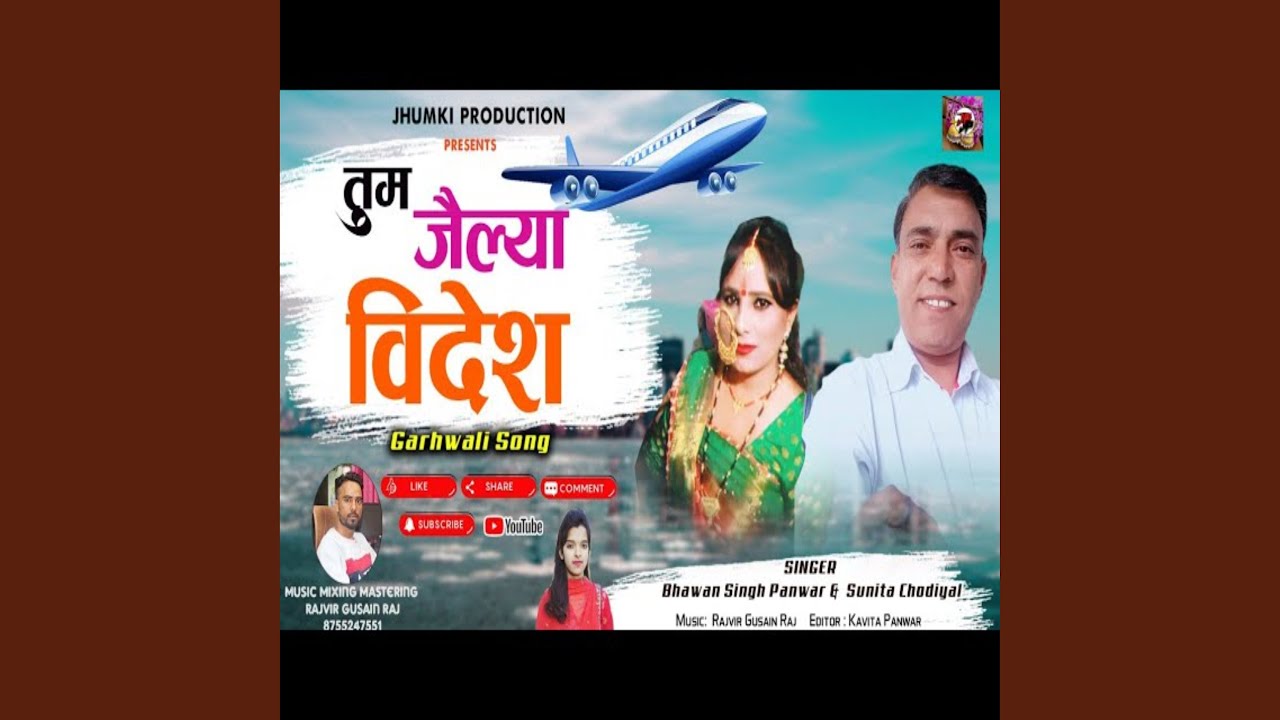 Tum Jaila Videsh (Garhwali Song)