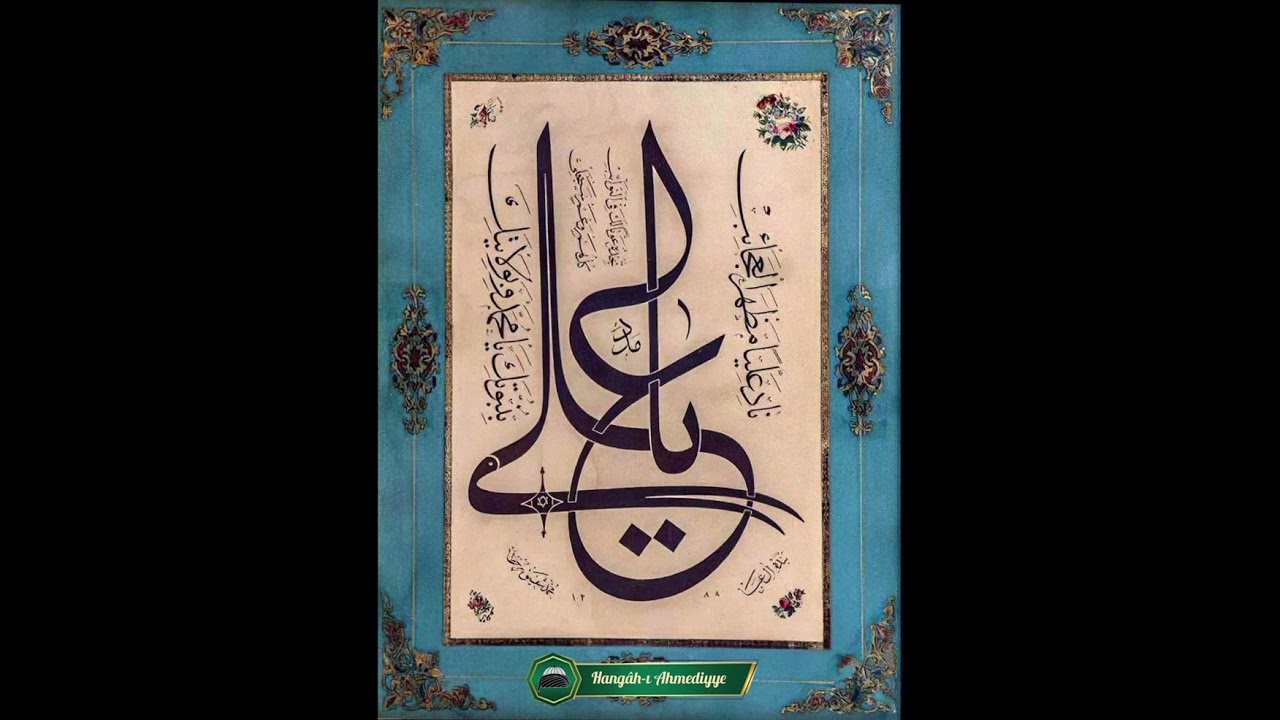 Emân Yâ Şâh-ı Merdân! 