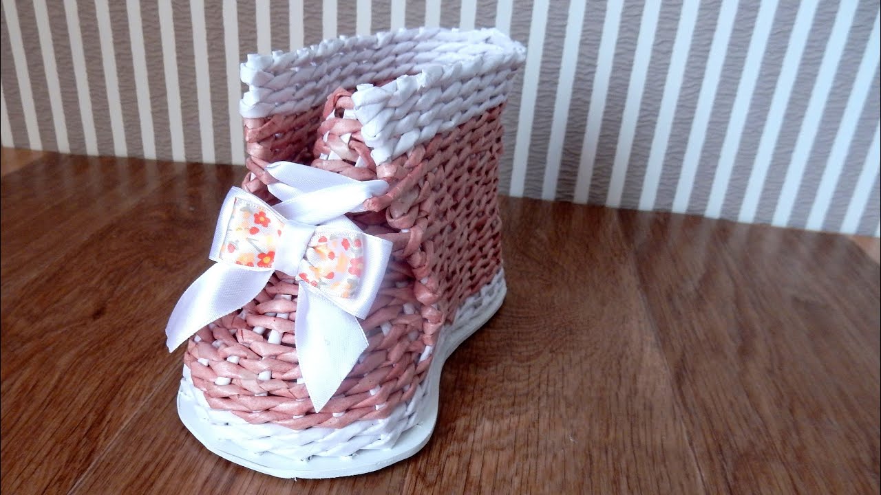 Плетение из газет БАШМАК ботинок мастер класс