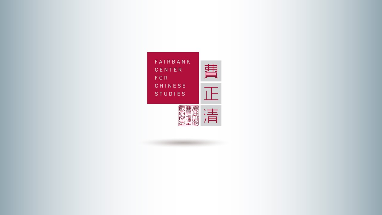 Debt Relief with Chinese Characteristics: Sri Lanka, Angola, and Beyond, with Deborah Brautigam