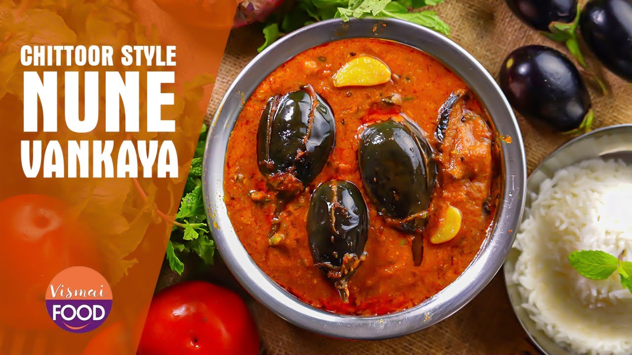 Nune Vankaya | Chittor Nune vankaya type-2 | Brinjal gravy curry recipe in Telugu vismai food