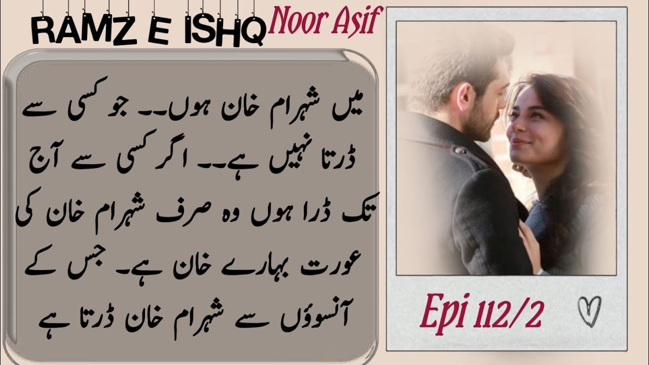 what decision bahary khan was made?epi112part2_did Asfand receive forgivness from abeer_mega special