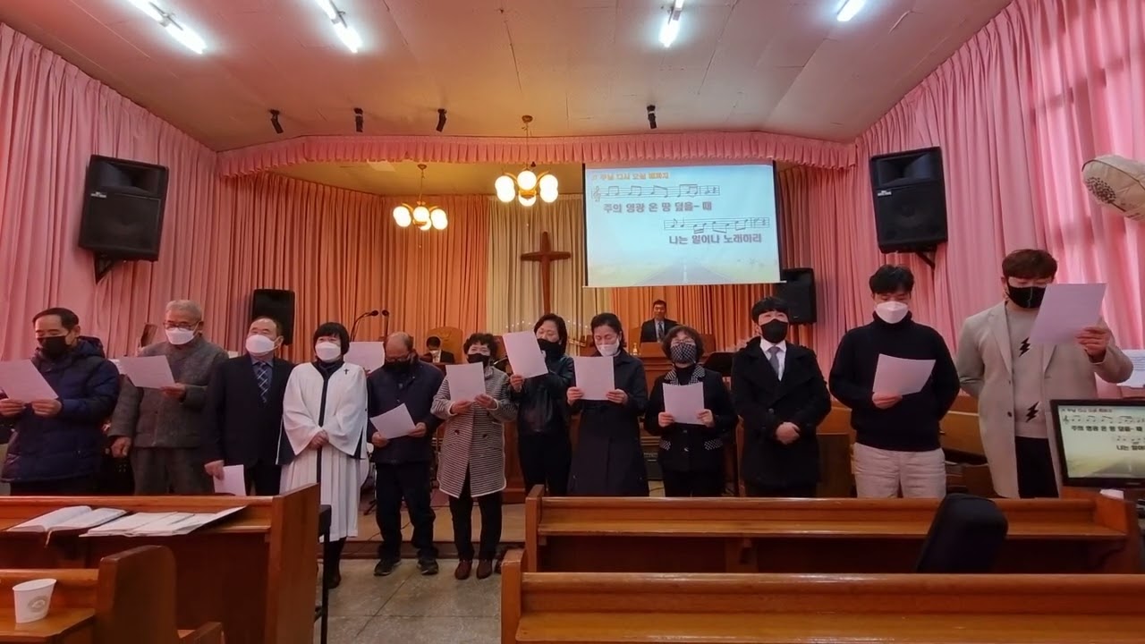 2023년1월8일임직자 특송/ 주님 다시 오실 때까지