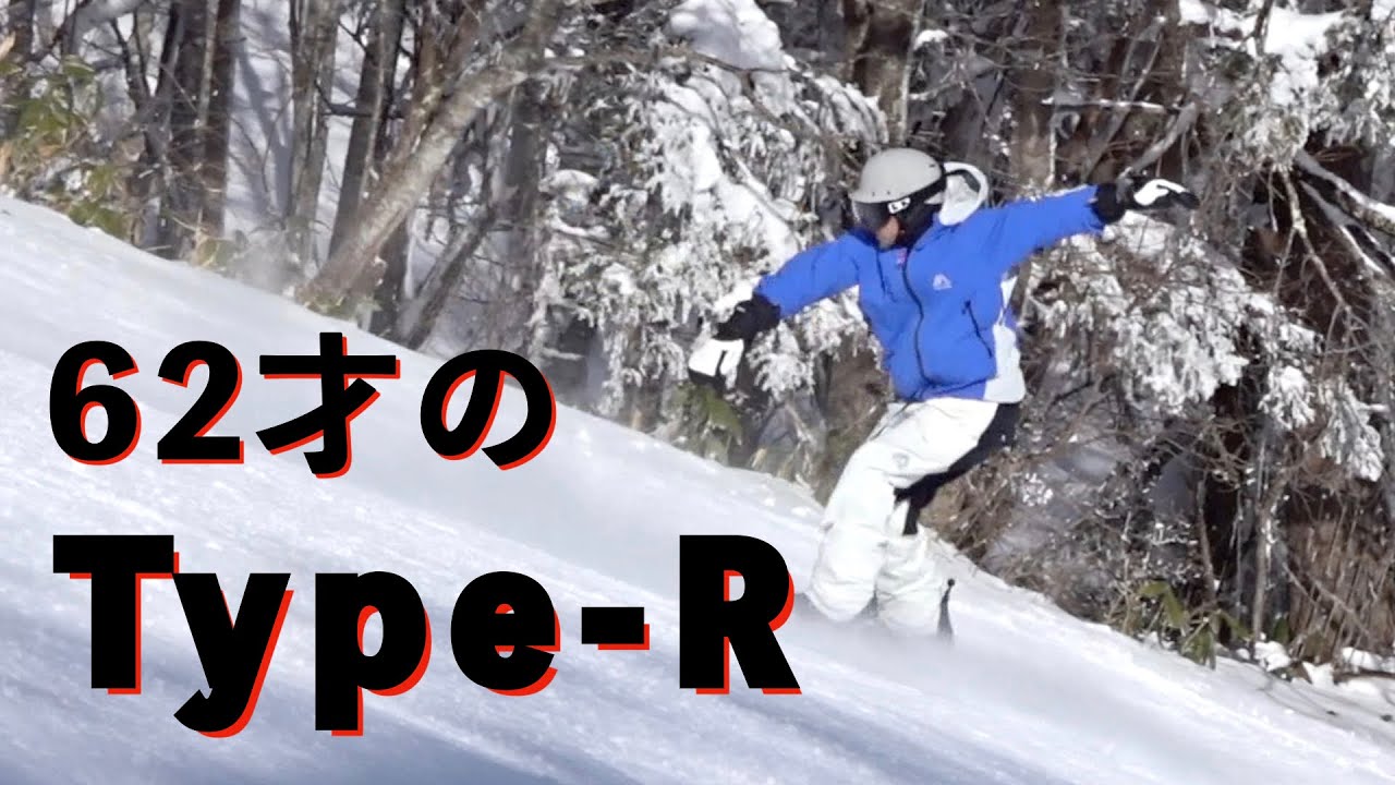 62才うさぎ年カービング　初めて憧れのType-Rに乗りました