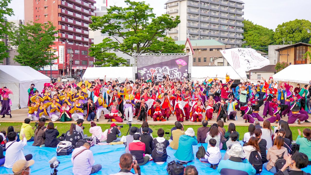 [4K] 九州がっ祭キャラバン隊　黒崎よさこい祭り 2022 2日目 メイン会場