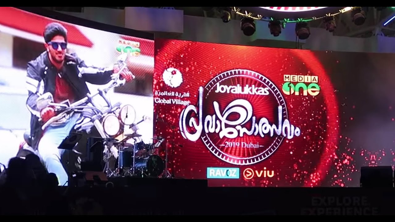 Dulquer salmaan | Media One Pravasolsavam 2019 ( Ravoz Smartphone Launch in Dubai Global Village )