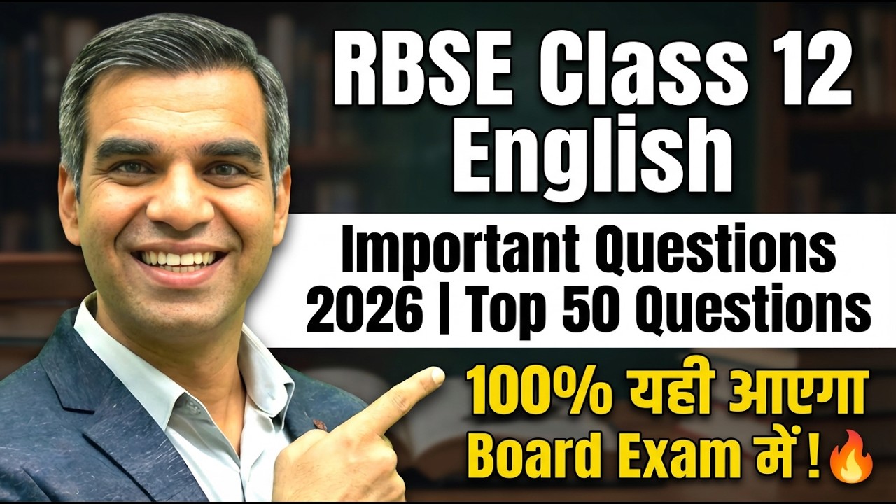 🔥 RBSE Class 12 English Important Questions 2026  Top 50 Questions  100% यही आएगा Board Exam में