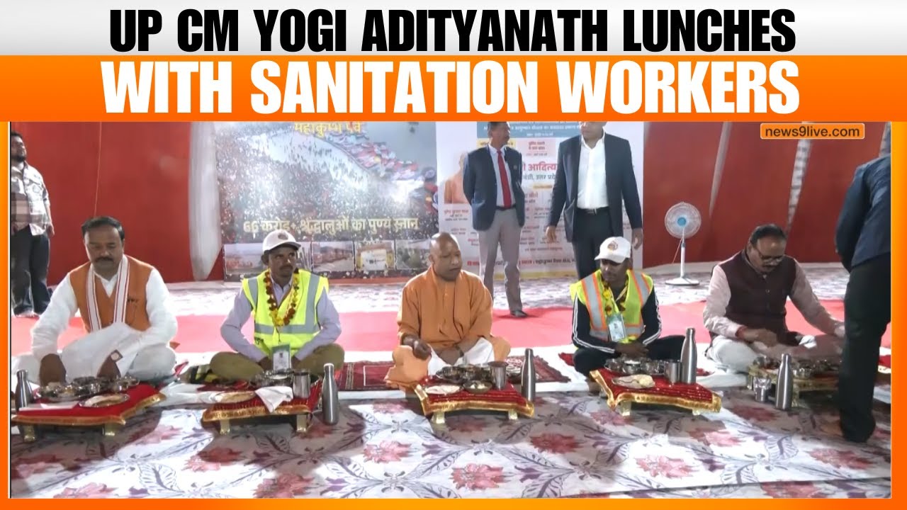 Uttar Pradesh CM Yogi Adityanath & Ministers Have Lunch with Sanitation Workers in Prayagraj | News9