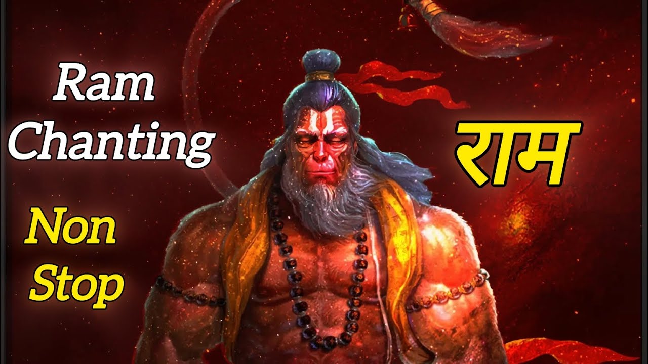 Ram Chanting Non stop | Hanuman ji meditation
