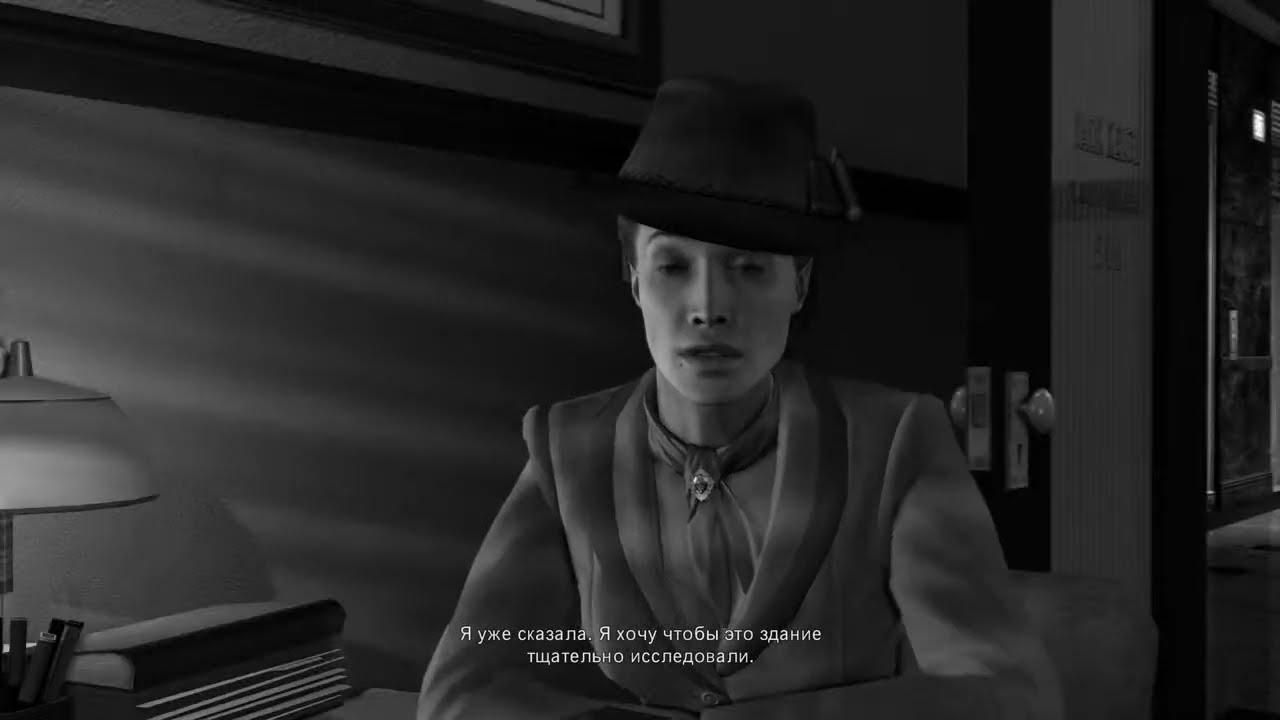 Ла Нуар, Часть 17