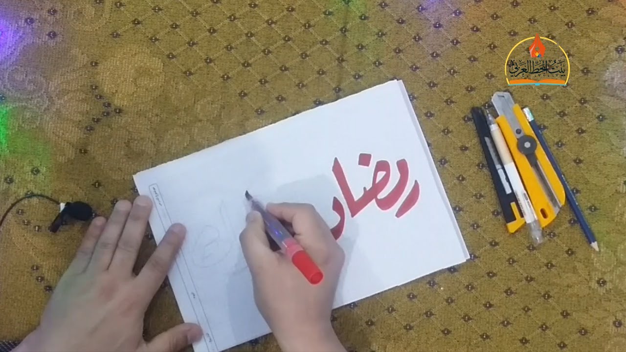 افكار واعمال يدوية بورق الفوم الملون والامع في غاية الروعه كتابة وقص #رمضان مبارك بالفوم