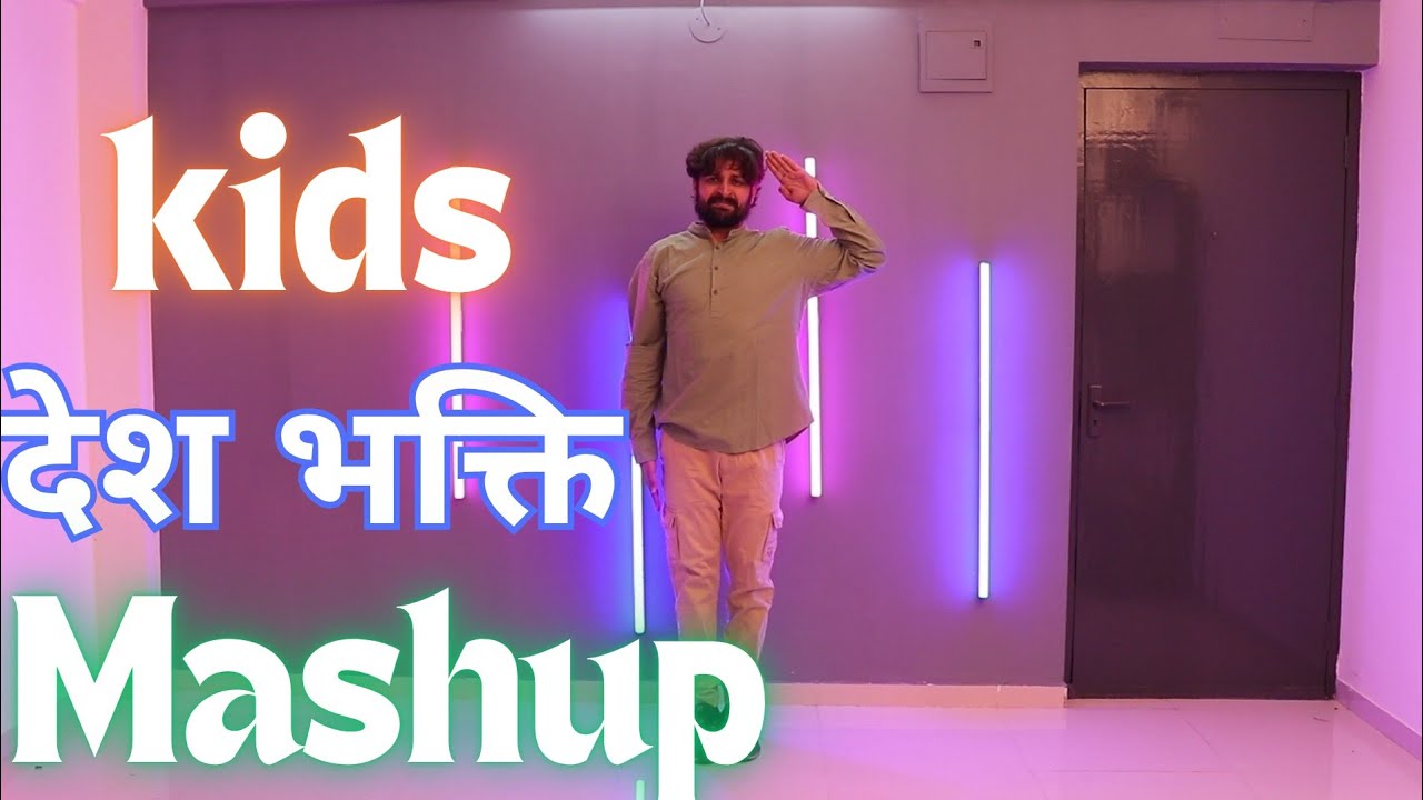 Desh Bhakti Dance Performance | Patriotic Dance | Deshbhakti Mashup | Republic Day Dance Performance