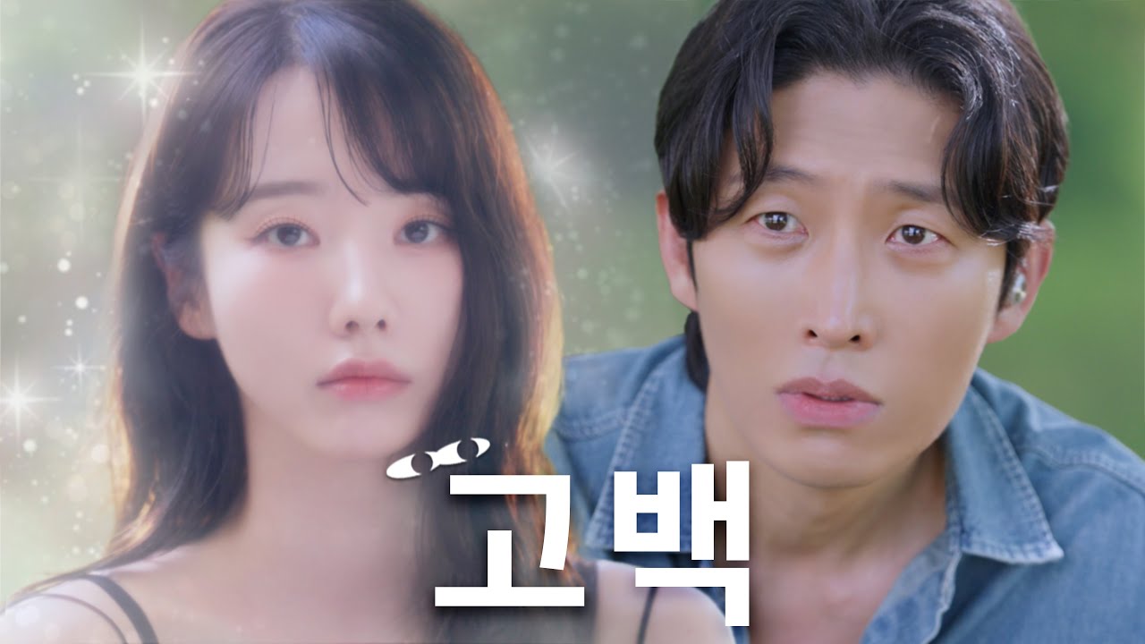 지금 아니면 안될 것 같은데.. [연애]