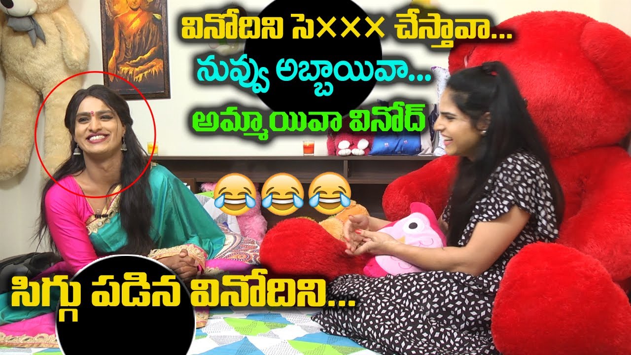 Jabardasth Priyanka(Saiteja) Hillarious Comments on Vinodini | Jabardasth saiteja | Friday poster