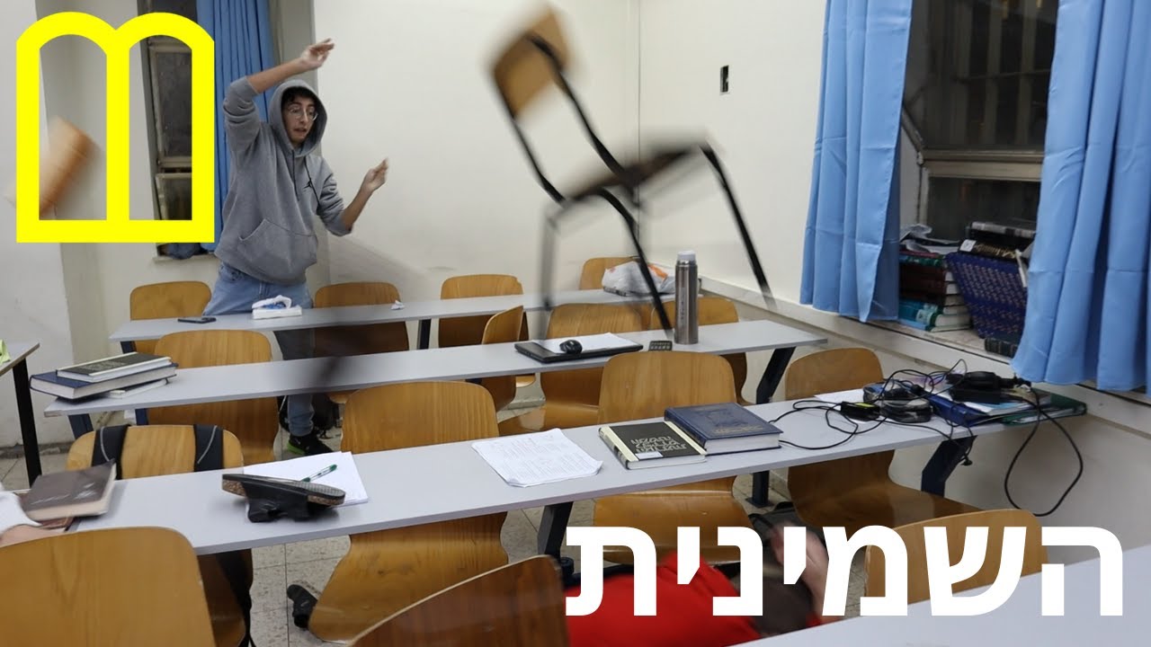 השמינית - NATIONAL LAO(7)GRAPHIC | הכתרה מחזור כ
