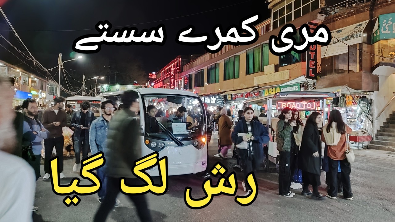 Murree live today #murree #murreeupdate Murree mall road #murreelivetoday #murree #murreemallroad