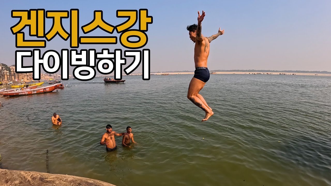 인도의 성지 바라나시 돌아보기 [인도5]