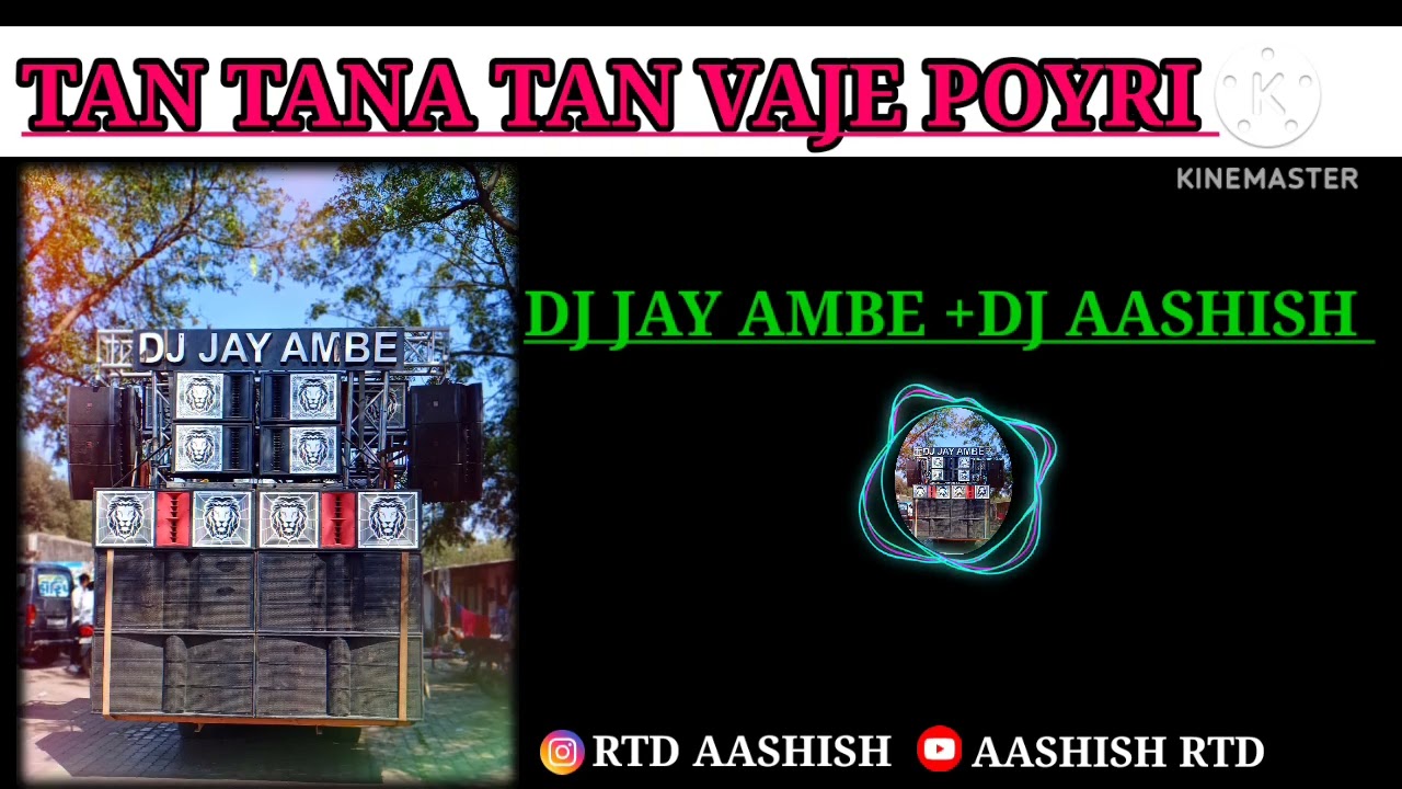 TAN TANA TAN VAJE POYRI NEW SONG DJ ASHISH @djashishgothan5847 