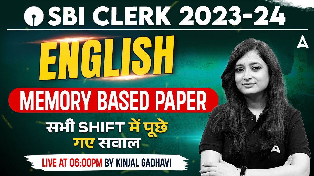 SBI Clerk English Analysis 2023 | SBI Clerk English 11th Jan Memory Based Paper by Kinjal Gadhavi