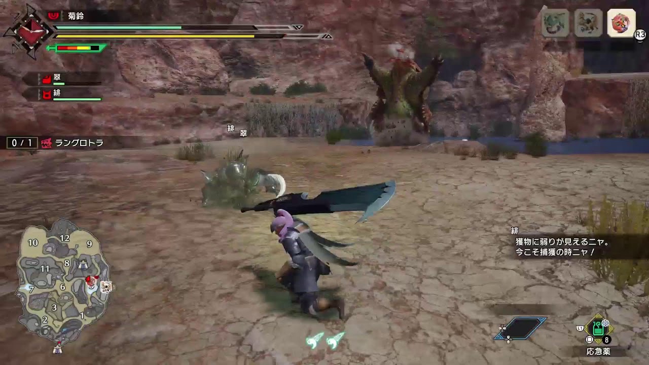 【MHrise】2Gからタイムスリップしてきた