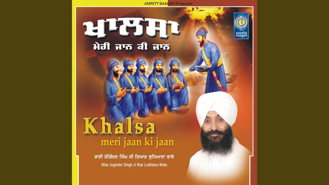 Khalsa Meri Jaan Ki Jaan