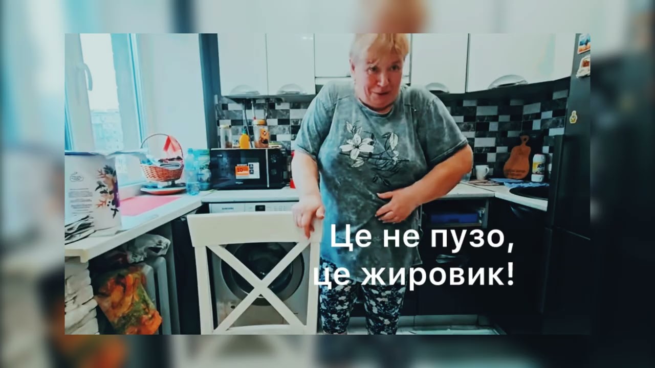 Адамян у мамки. У сідєлки жировик!