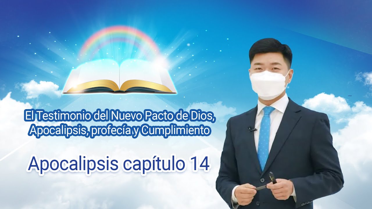 [Apocalipsis cap&iacute;tulo 14] Seminario en l&iacute;nea de Shincheonji