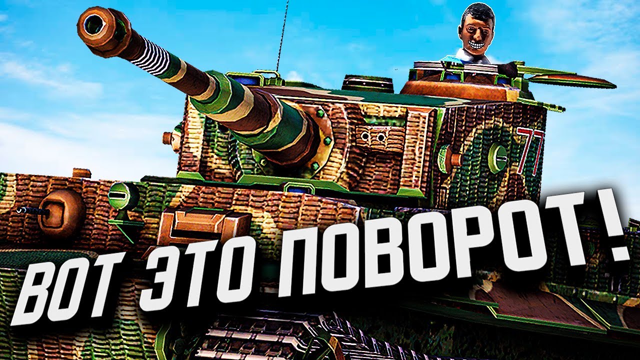 ВОТ ЭТО ПОВОРОТ! ★ В тылу врага: Штурм 2 ★ #485