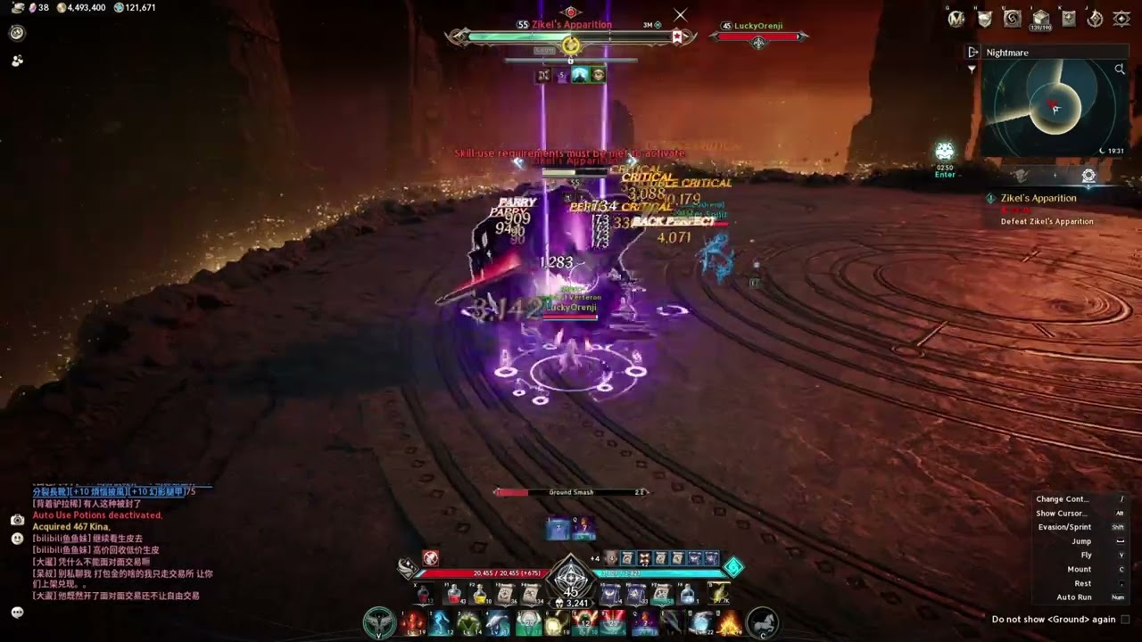 Aion 2 | Zikel Down in 37s | Elementalist POV