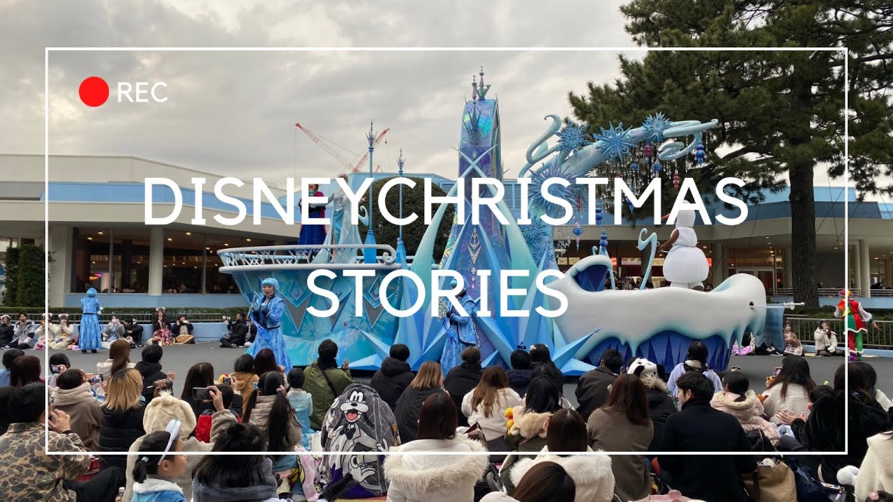 ディズニー・クリスマス・ストーリーズ“フォンド・フェアウェル”~Disney Christmas stories 