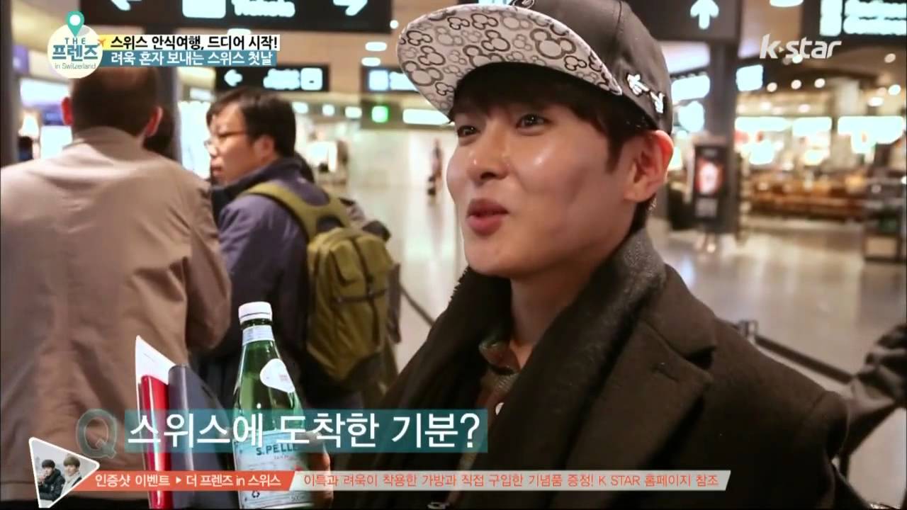 Full Episode 1 'The Friends in Swiss' with Leeteuk