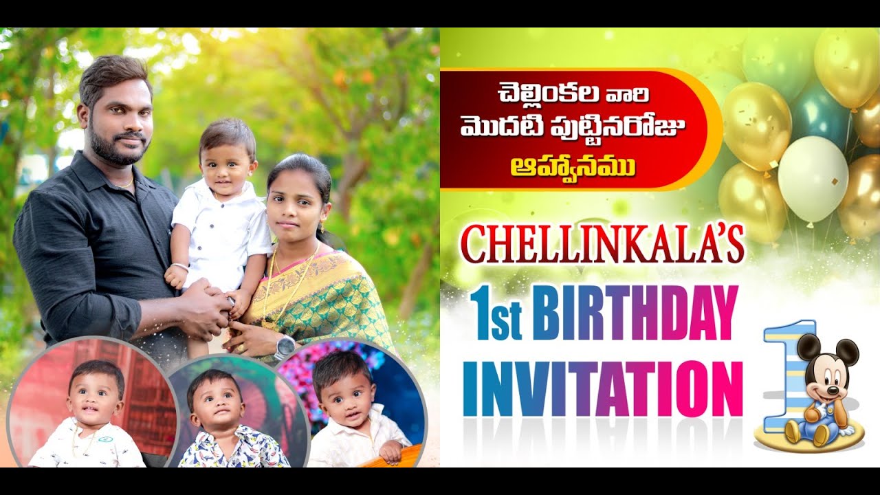 CHELLINKALA'S 1ST Birthday Celebration ||  08-12-24 || Yandagandi || LIVE STREAMING...