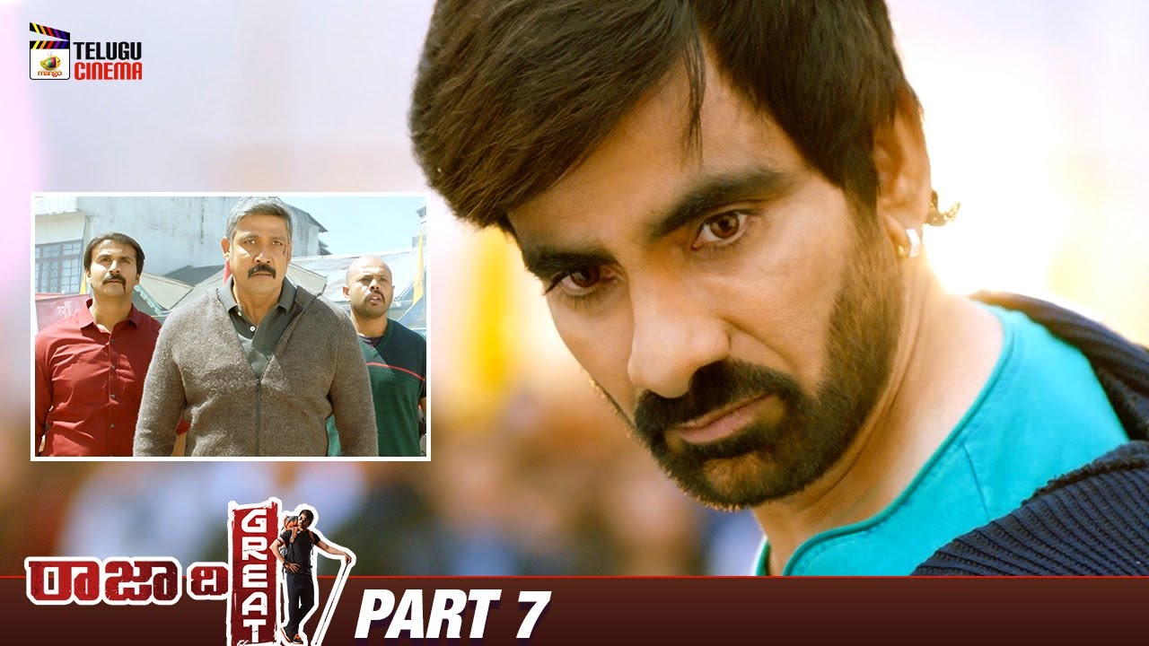 Raja The Great Latest Telugu Movie 4K | Ravi Teja | Mehreen Kaur | Part 7 | Mango Telugu Cinema