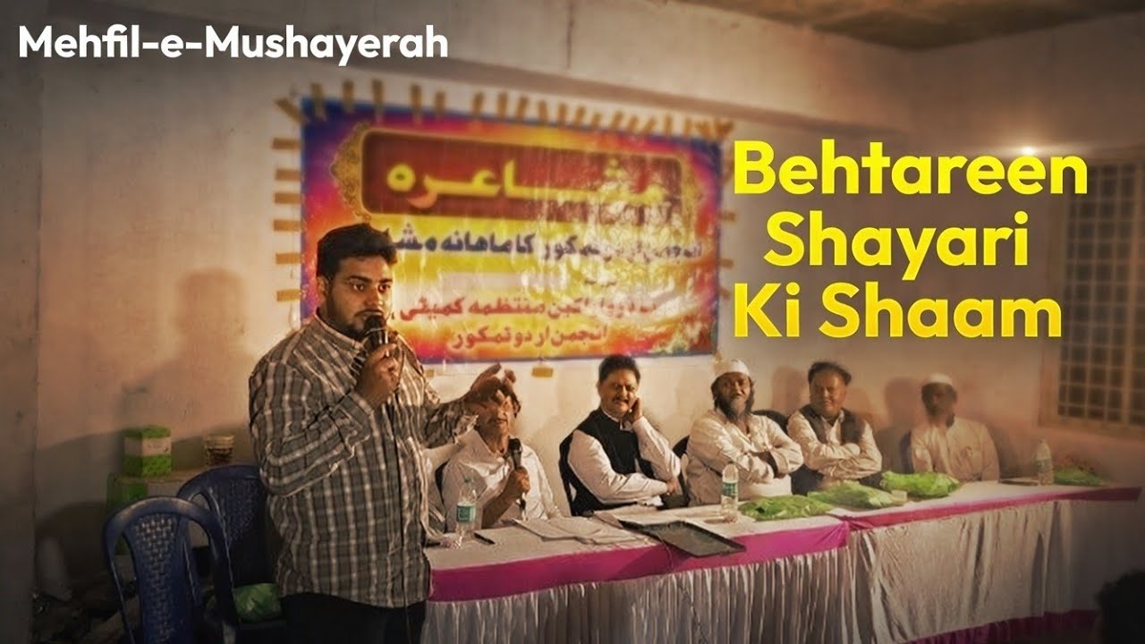 Khuda Jaane Woh Kyun Qasam Khaa Rahe Hain | Mehfil-e-Mushayerah | Full Ghazal Shayari Video