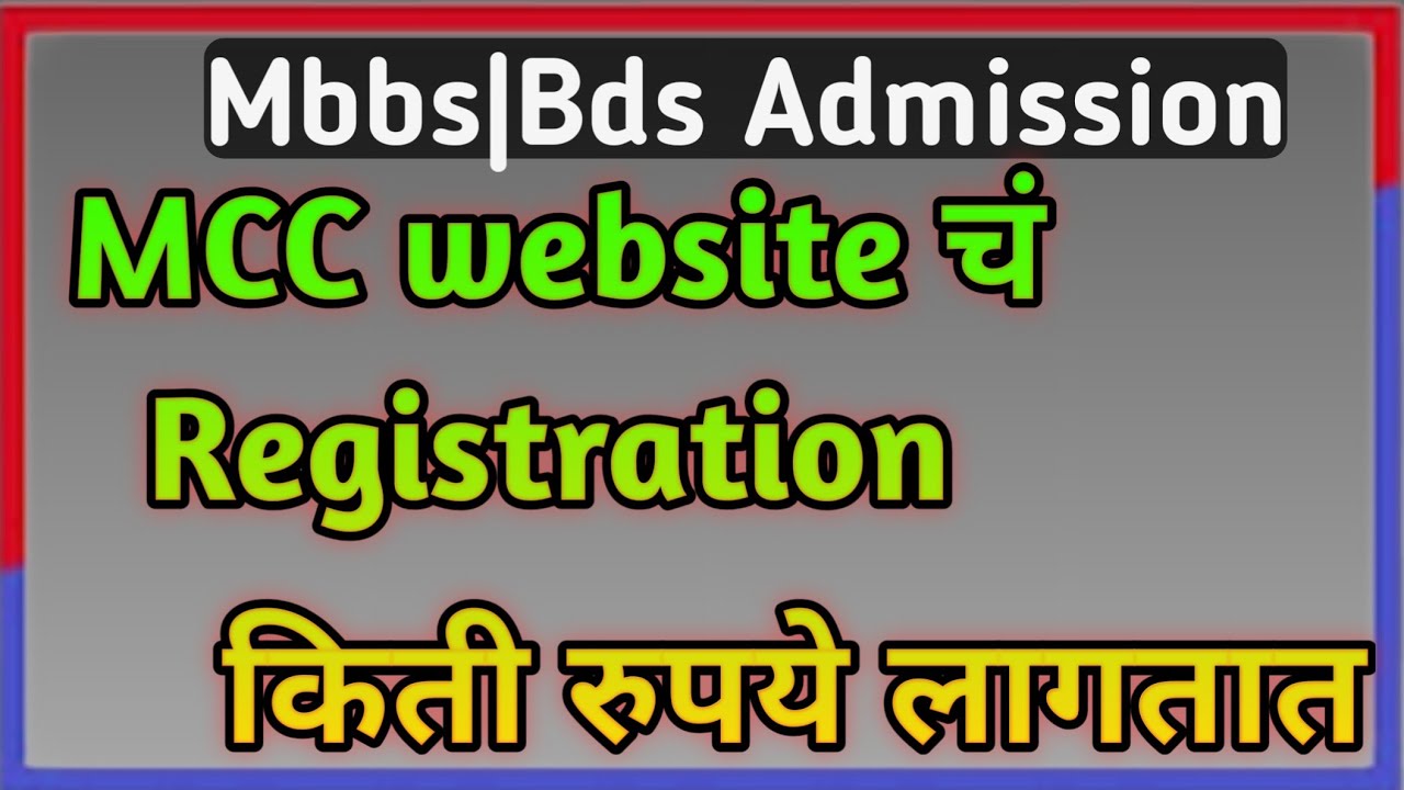 Mcc counseling registration|Neet ug 2022|Deemed university mbbs