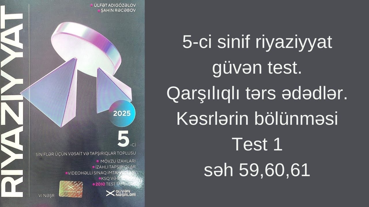  5-ci sinif riyaziyyat güvən test.Qarşılıqlı tərs ədədlər.Kəsrlərin bölünməsi Test 1 səh 59,60,61