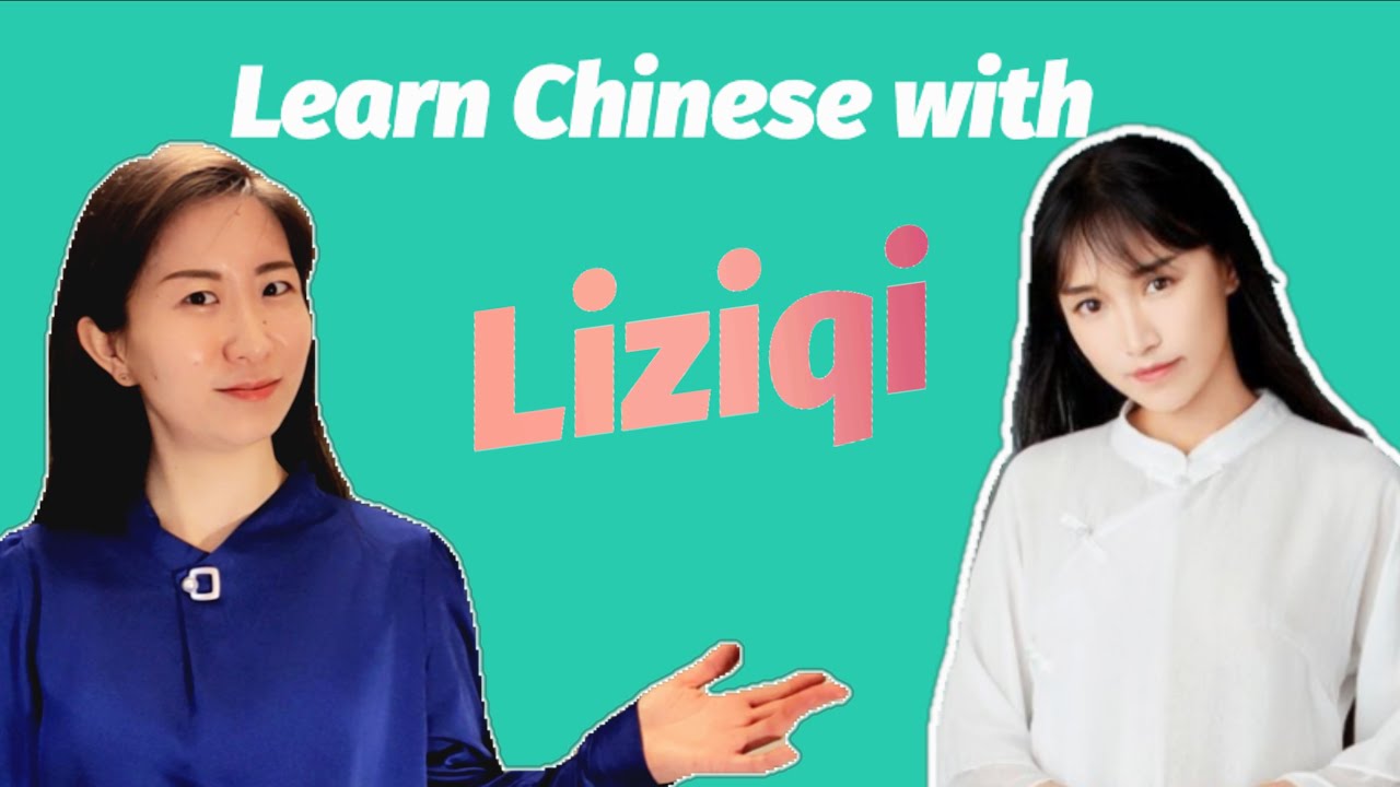 Learn Chinese with Liziqi (For example 举例子, Such as 比如说)