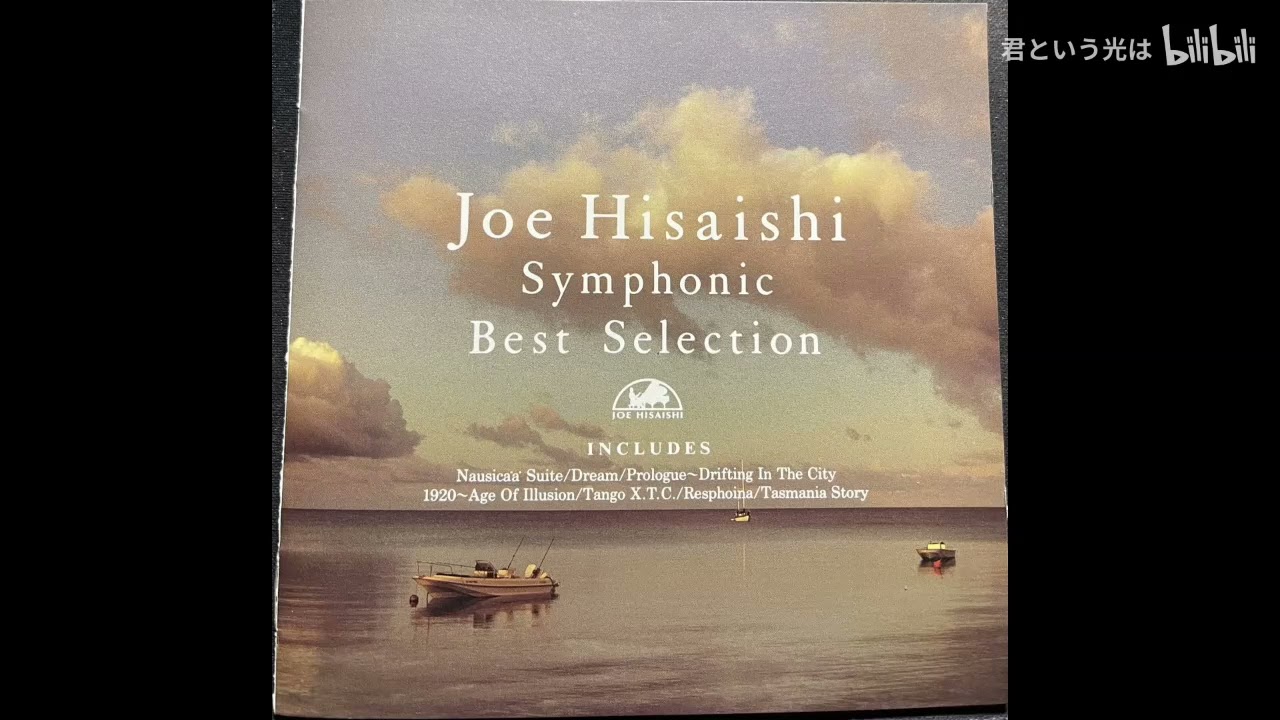 Joe Hisaishi - A Wind Legend & Path To A Valley & Bird Man (1992 Symphonic Best Selection)