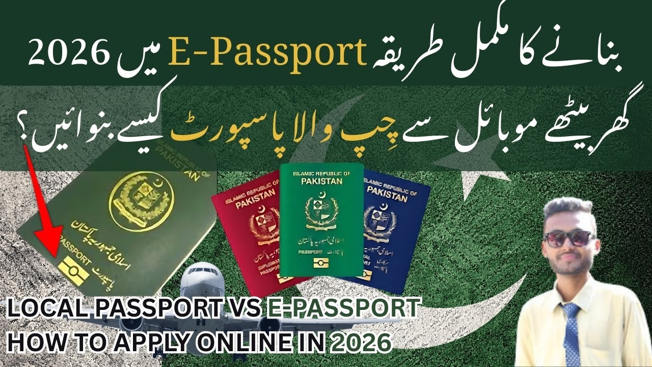 How to make E-Passport 2026 online |Passport Banane Ka Tarika Fee Payment Online Complete Guide