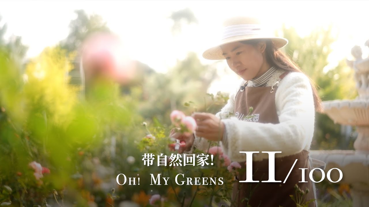 'Oh! My Greens' Ep. 11: A dream family garden for three generations