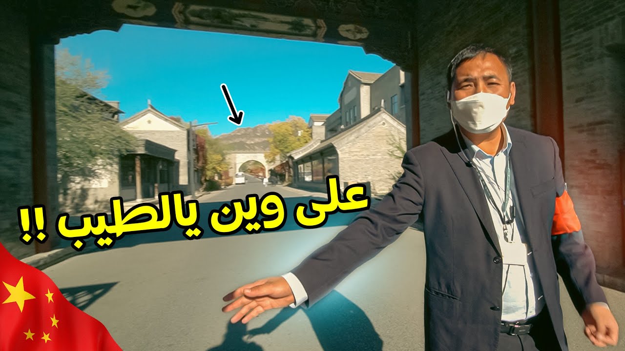 [4/5] طردوني من القرية !!