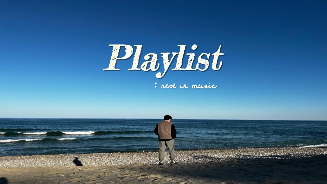 【Playlist】 드라이브 감성하면 이거잖아..🤍 드라이브 플리🚙