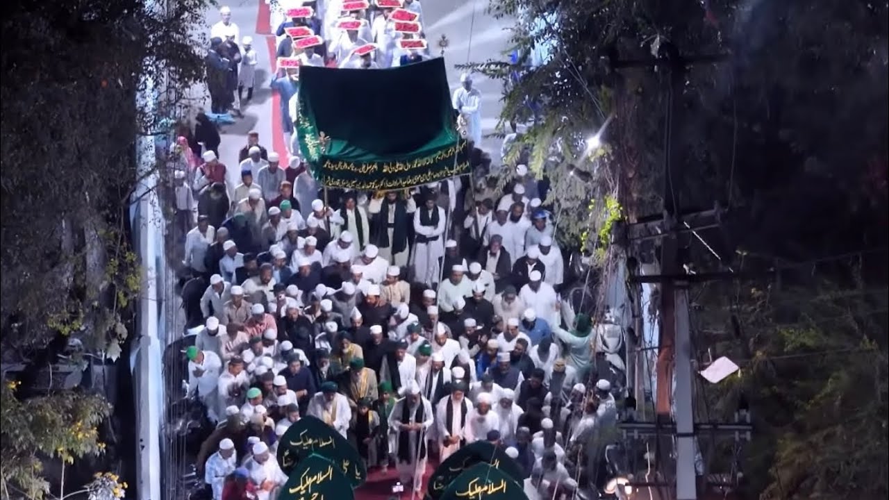 4th Urs: Shahzadah Ali ibn Musa Raza (AS) Dr Syed Mohammed Hameeduddin Hussaini Razvi Sharfi (RA)