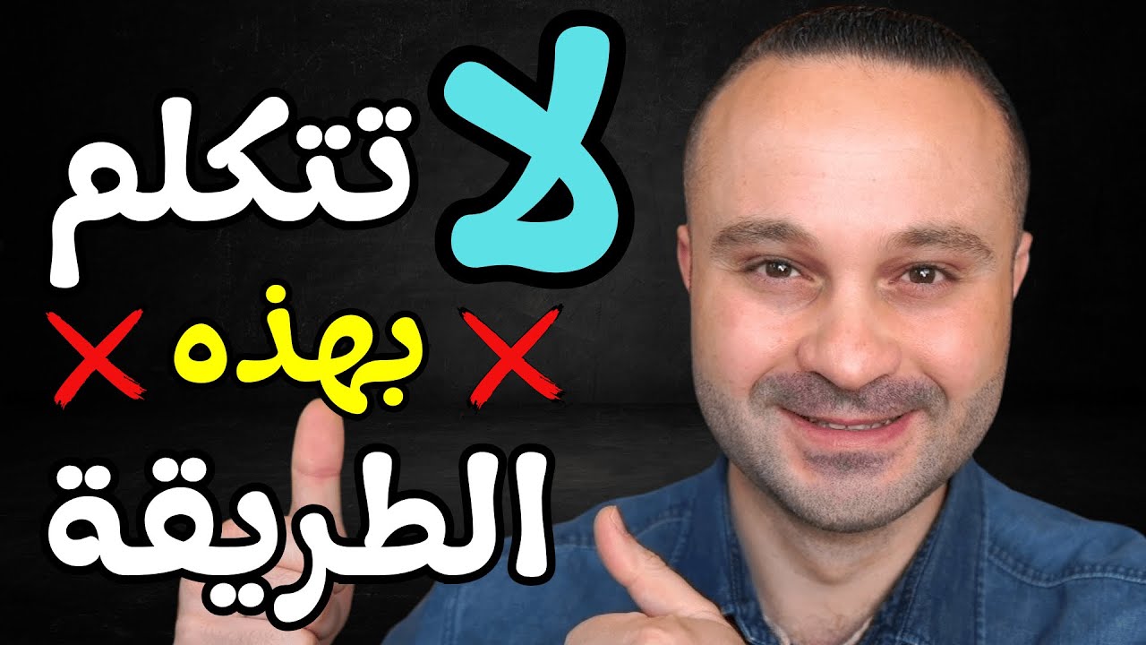 ٧ قواعد في فن الكلام تزيد هيبتك وتقوي شخصيتك وتجبر الاخرين على الانصات لك واحترامك