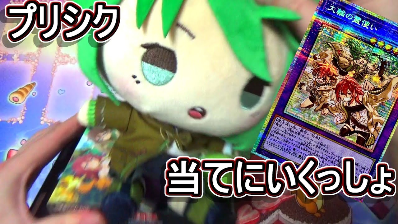 【遊戯王】大人気テーマ霊使いのデッキ「THE CHRONICLES DECK 精霊術の使い手」3箱開封～オラにプリシク当てるだけの力をくれぇ！～