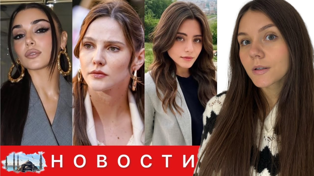 ПЕРЕРЫВ В КАРЬЕРЕ: Эрчел о планах уехать за границу/ Алина Боз готовит иск после увольнения из «Док»