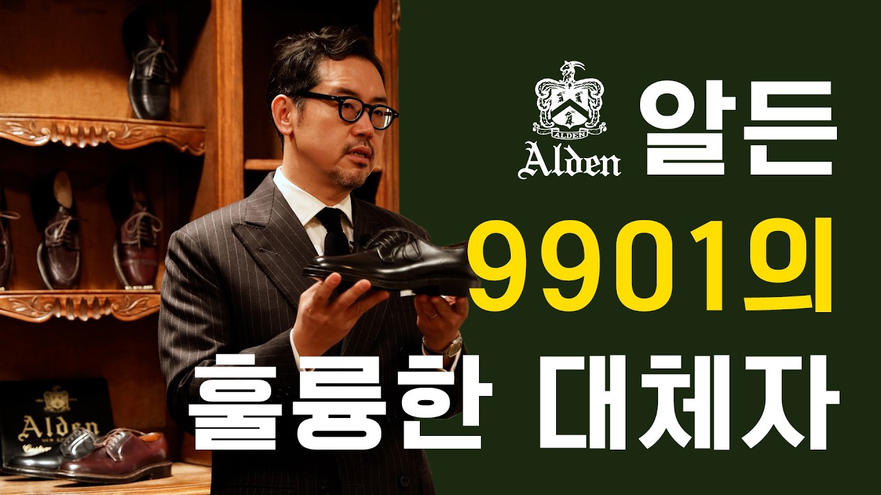 대체자라고? 너 누군데